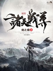 吴梦梦到粉丝家第一季